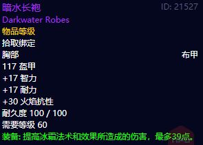魔兽世界怀旧服安其拉之门开门任务怎么做