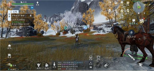 天涯明月刀手游秦川胜景录位置在哪