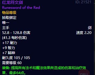 魔兽世界怀旧服安其拉之门开门任务怎么做