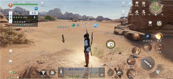 天涯明月刀手游燕云胜景录在哪