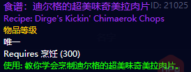 魔兽世界怀旧服安其拉之门开门任务怎么做