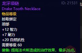 魔兽世界怀旧服安其拉之门开门任务怎么做