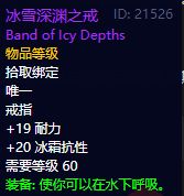 魔兽世界怀旧服安其拉之门开门任务怎么做