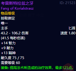魔兽世界怀旧服安其拉之门开门任务怎么做