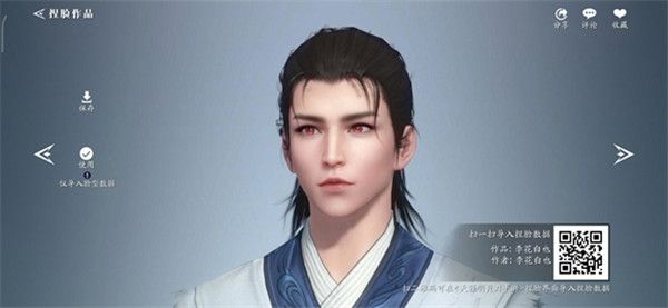 天涯明月刀手游捏脸数据男二维码
