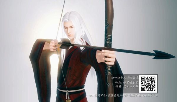 天涯明月刀手游捏脸数据男二维码
