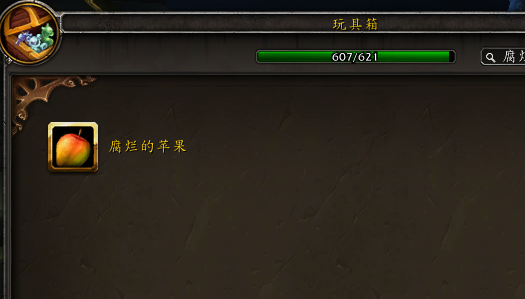 魔兽世界腐烂的苹果必出攻略_腐烂苹果获取方法