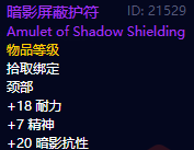 魔兽世界怀旧服安其拉之门开门任务怎么做