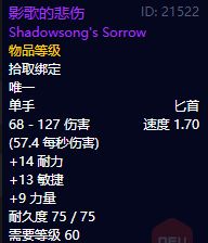 魔兽世界怀旧服安其拉之门开门任务怎么做