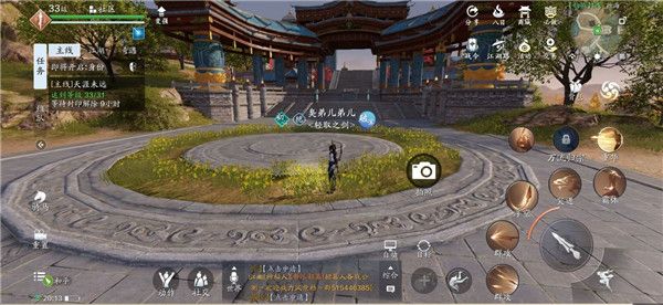 天涯明月刀手游徐海胜景录位置大全