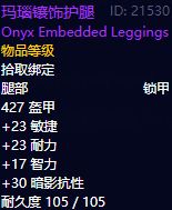 魔兽世界怀旧服安其拉之门开门任务怎么做