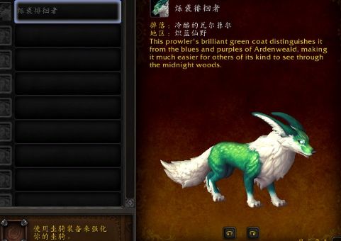 魔兽世界9.