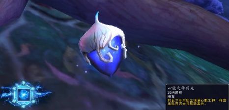 魔兽世界9.
