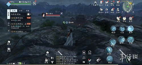 天涯明月刀手游雷雨天被雷劈知识 天涯明月刀手游雷雨天被雷劈攻略
