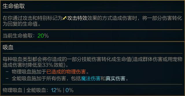 S11赛季装备更新(二):LOL新赛季装备系统全面解析