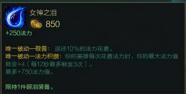 S11季前赛将至,先来看看这些改动巨大的初始装备吧,新体验