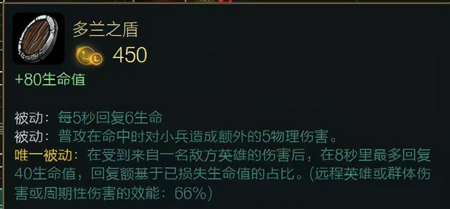 S11季前赛将至,先来看看这些改动巨大的初始装备吧,新体验