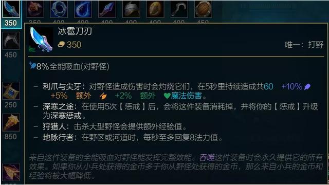 S11季前赛将至,先来看看这些改动巨大的初始装备吧,新体验