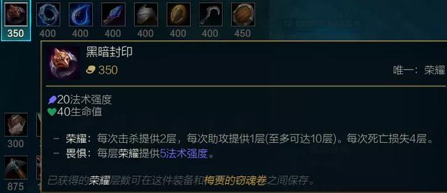S11季前赛将至,先来看看这些改动巨大的初始装备吧,新体验