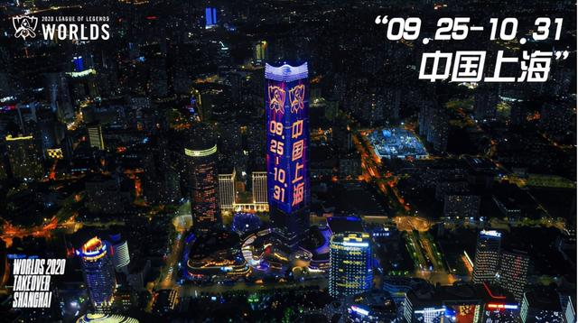 广东人笑了!S11全球总决赛终于要轮到广东举办了吗?