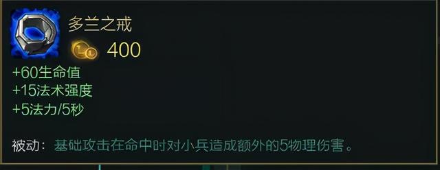 S11季前赛将至,先来看看这些改动巨大的初始装备吧,新体验