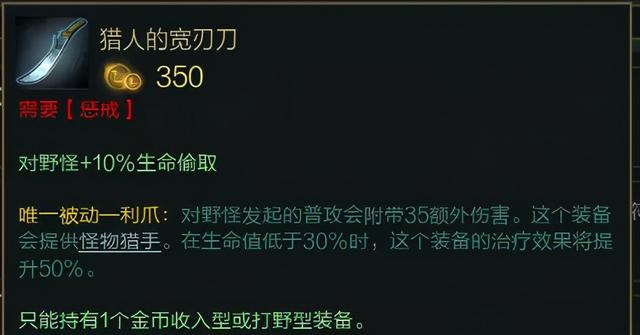 S11季前赛将至,先来看看这些改动巨大的初始装备吧,新体验