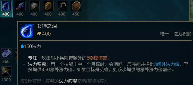 S11季前赛将至,先来看看这些改动巨大的初始装备吧,新体验