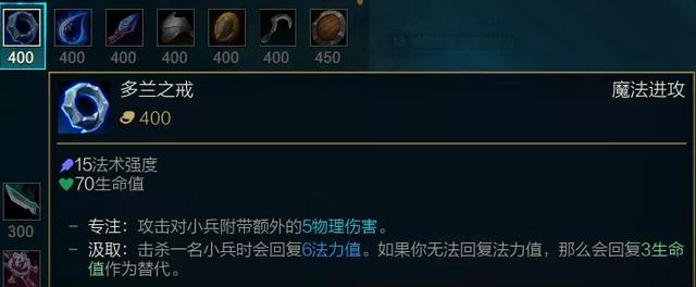 S11季前赛将至,先来看看这些改动巨大的初始装备吧,新体验