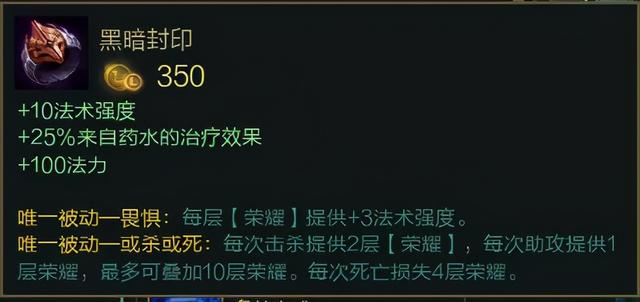 S11季前赛将至,先来看看这些改动巨大的初始装备吧,新体验