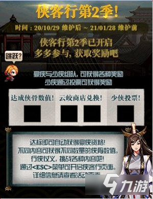 《DNF》国服体验服10月21日更新