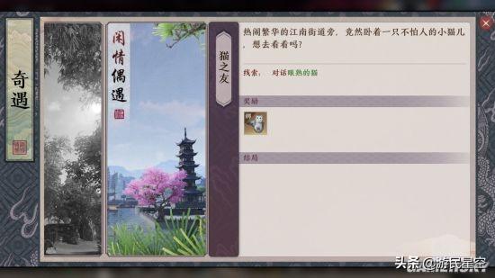 《天涯明月刀手游》评测:体验无限接近端游