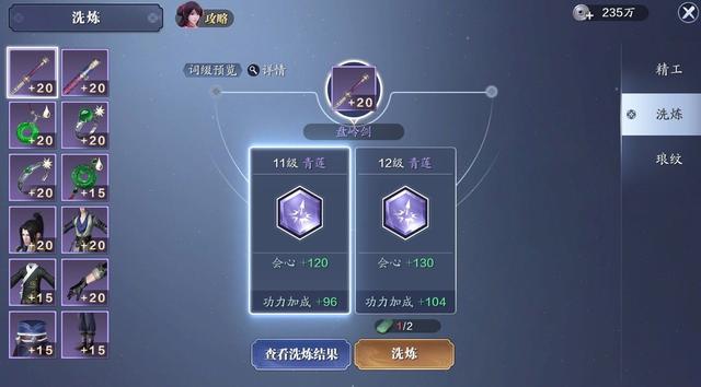 「攻略」天涯明月刀手游氪金避坑攻略,快速提升战力