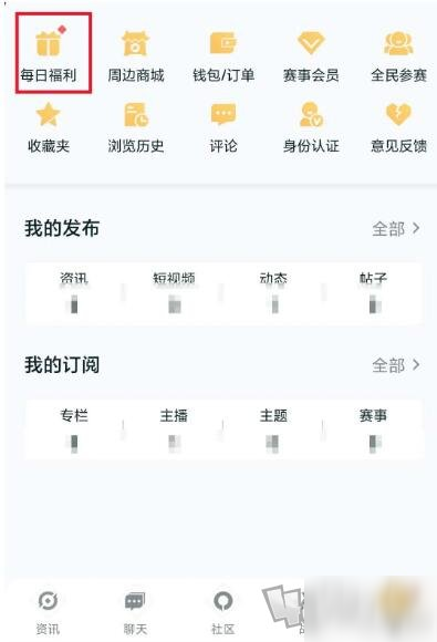 王者荣耀与我为伍任务做法