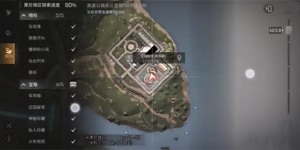 明日之后黑珍珠区庄园秘宝位置大全,黑珍珠区探索宝箱具体坐标