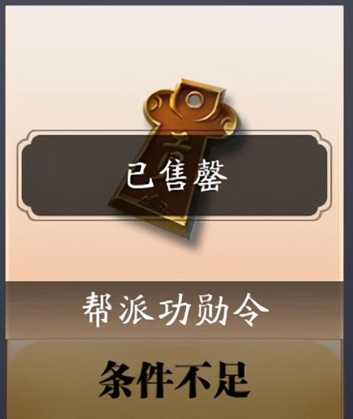 「攻略」天涯明月刀手游氪金避坑攻略,快速提升战力