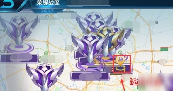 王者荣耀战区定位怎么修改到其他位置