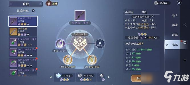 天涯明月刀手游回锅肉攻略_食谱详解