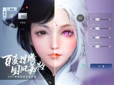 天涯明月刀手游装等快速提升攻略_天涯明月刀手游装等提升技巧