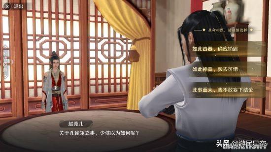 《天涯明月刀手游》评测:体验无限接近端游