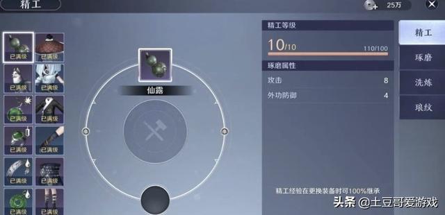 天涯明月刀手游,快速提升功力攻略,让零氪党也能快人一步