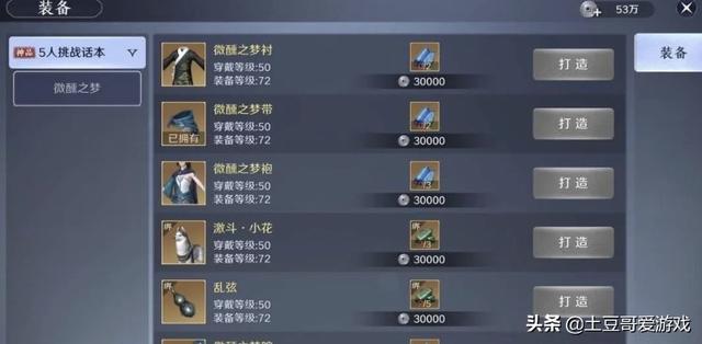 天涯明月刀手游,快速提升功力攻略,让零氪党也能快人一步