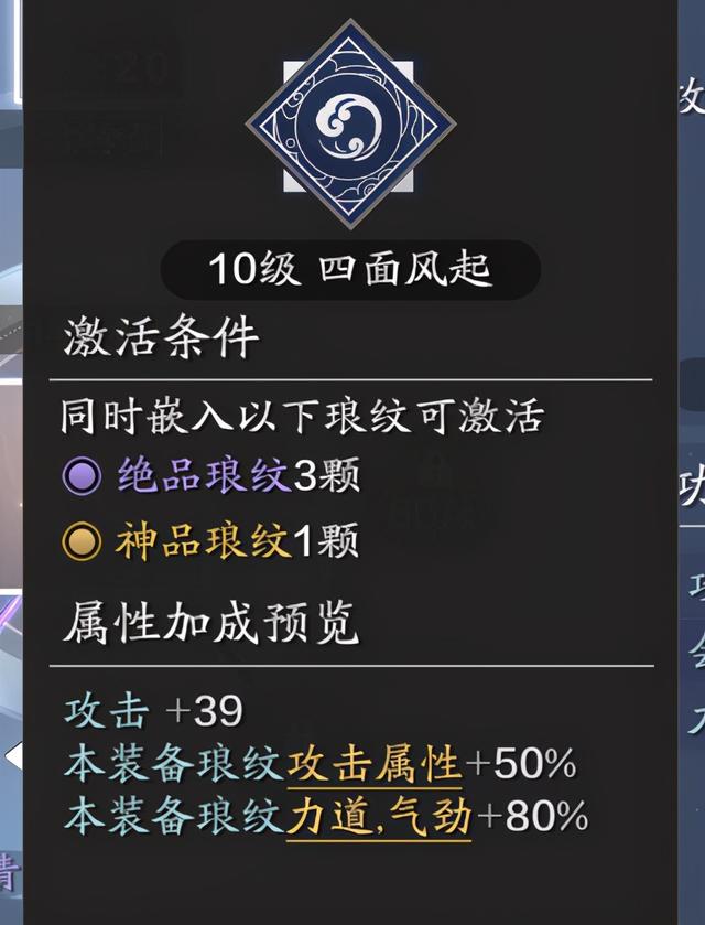 「攻略」天涯明月刀手游氪金避坑攻略,快速提升战力