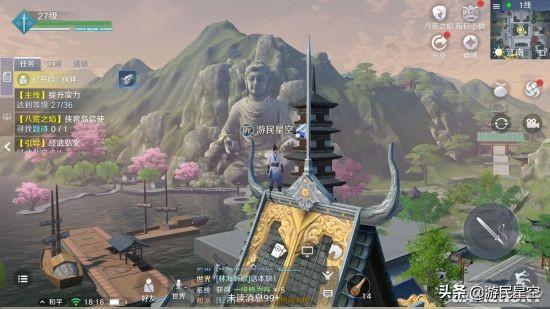 《天涯明月刀手游》评测:体验无限接近端游