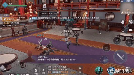 《天涯明月刀手游》评测:体验无限接近端游