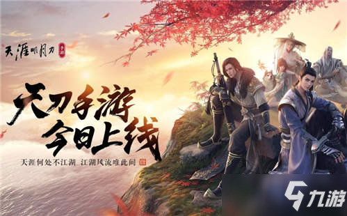 天涯明月刀手游凉拌明玉子怎么做