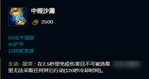 s11乌鸦出装推荐-乌鸦s11出装攻略(含天赋)
