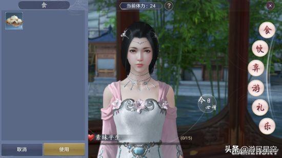 《天涯明月刀手游》评测:体验无限接近端游