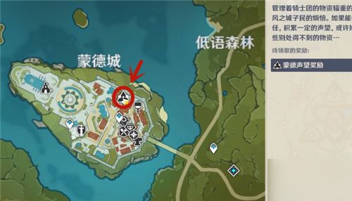 原神公子副本攻略