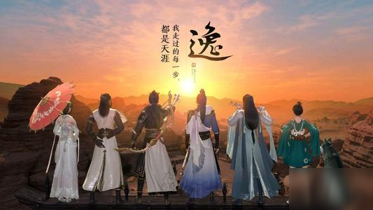 天涯明月刀手游攻略新手