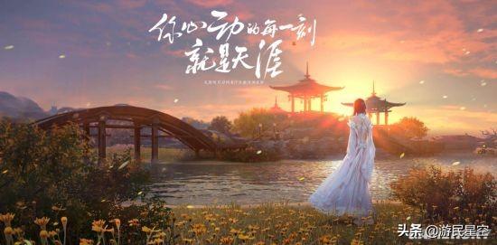 《天涯明月刀手游》评测:体验无限接近端游